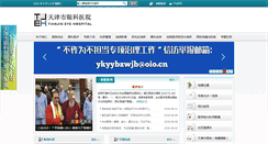 Desktop Screenshot of oio.cn